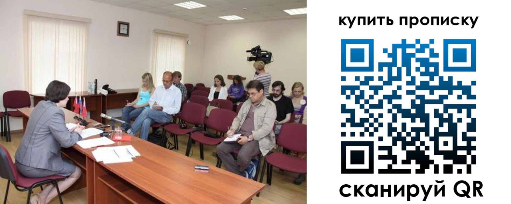 миграционный учет в Волгодонске
