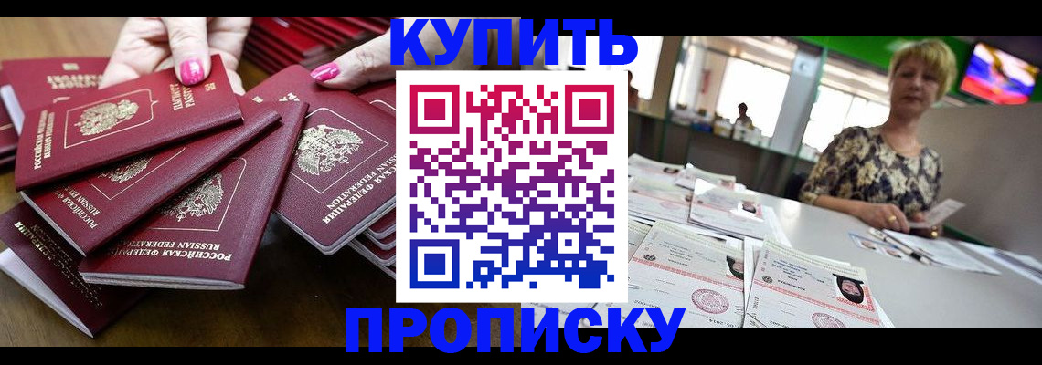 форма 3 в Волгодонске